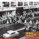 Tentoonstelling Zeist booming, de jaren 50 en 60